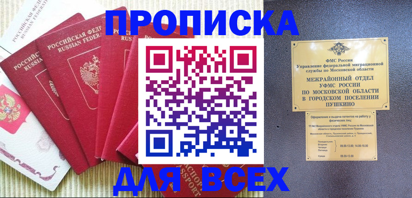 регистрация для школы в Барыше